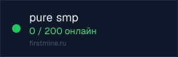 Превью бейджа