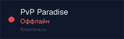 Превью бейджа