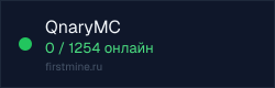 Превью бейджа