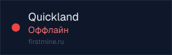 Превью бейджа