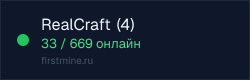 Превью бейджа