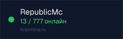 Превью бейджа