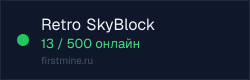 Превью бейджа