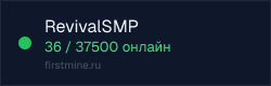Превью бейджа