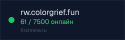 Превью бейджа