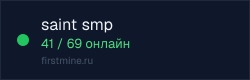 Превью бейджа