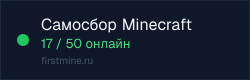 Превью бейджа