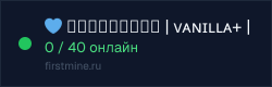 Превью бейджа