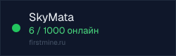 Превью бейджа