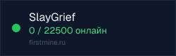 Превью бейджа