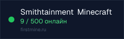 Превью бейджа