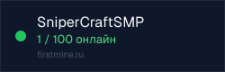 Превью бейджа