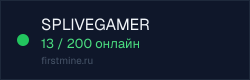 Превью бейджа