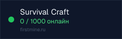 Превью бейджа