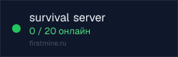 Превью бейджа