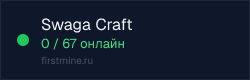 Превью бейджа