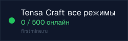 Превью бейджа