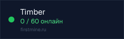 Превью бейджа