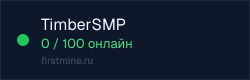 Превью бейджа