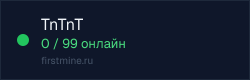 Превью бейджа
