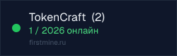 Превью бейджа