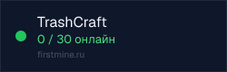 Превью бейджа
