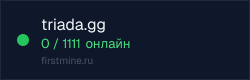 Превью бейджа