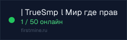 Превью бейджа