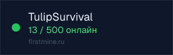Превью бейджа