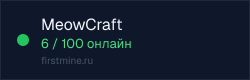 Превью бейджа