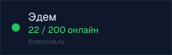 Превью бейджа