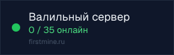 Превью бейджа
