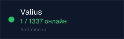 Превью бейджа