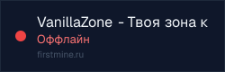 Превью бейджа