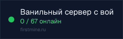 Превью бейджа