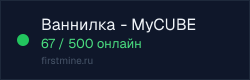 Превью бейджа