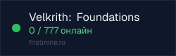 Превью бейджа
