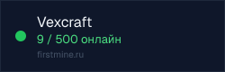 Превью бейджа