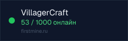 Превью бейджа