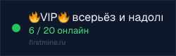 Превью бейджа