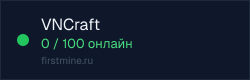 Превью бейджа