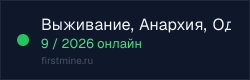 Превью бейджа