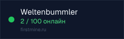 Превью бейджа