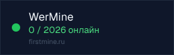 Превью бейджа