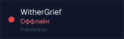 Превью бейджа