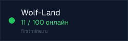 Превью бейджа