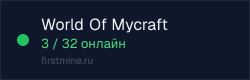 Превью бейджа