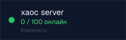 Превью бейджа
