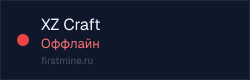 Превью бейджа