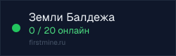 Превью бейджа